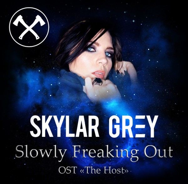 Skylar Grey Slowly Freaking Out @SkylarGreyRU Cover